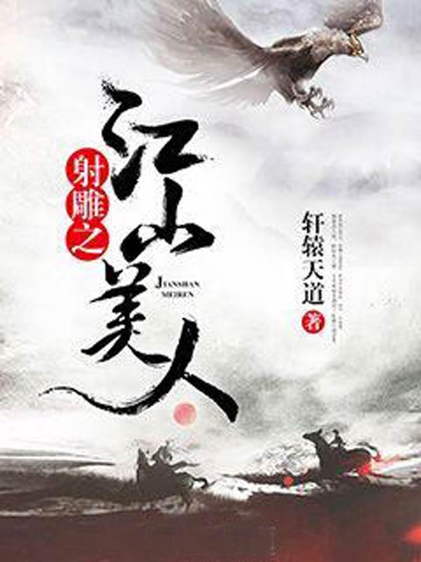 美貌师尊谁也不爱
