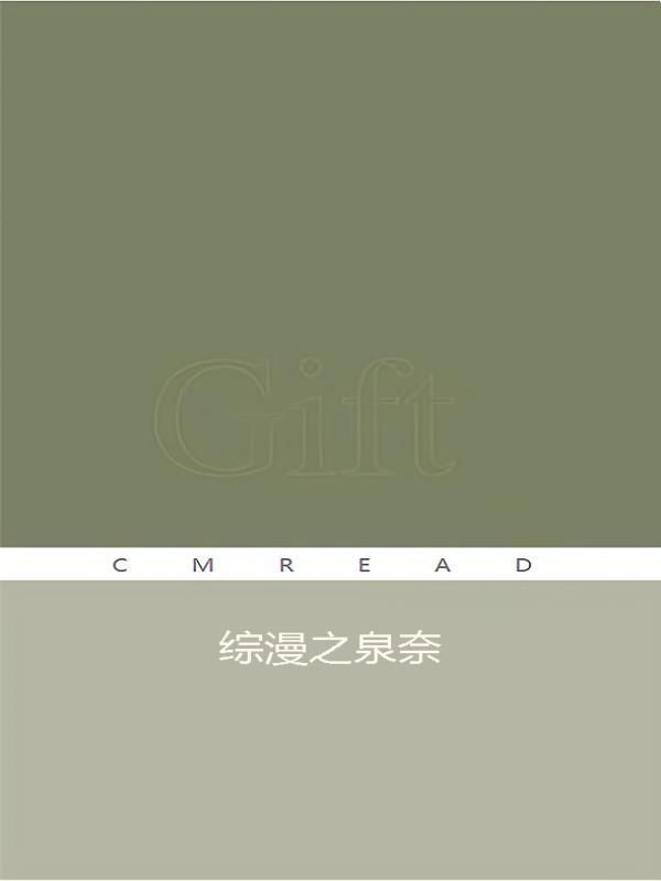 师尊美貌不如嫁我