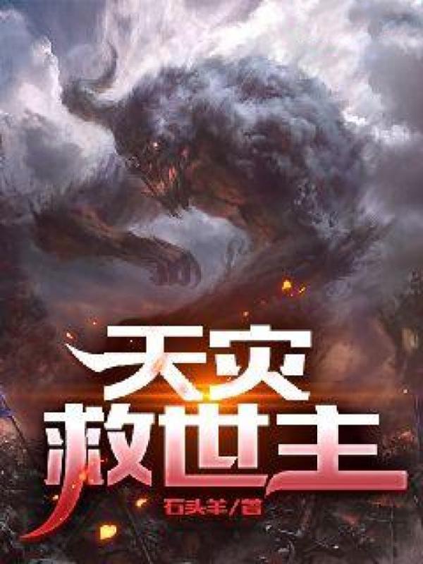 毒妃从良