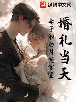 毒妃从来不吃亏免费阅读