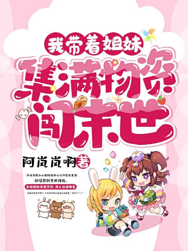 白月光她回来了免费阅读