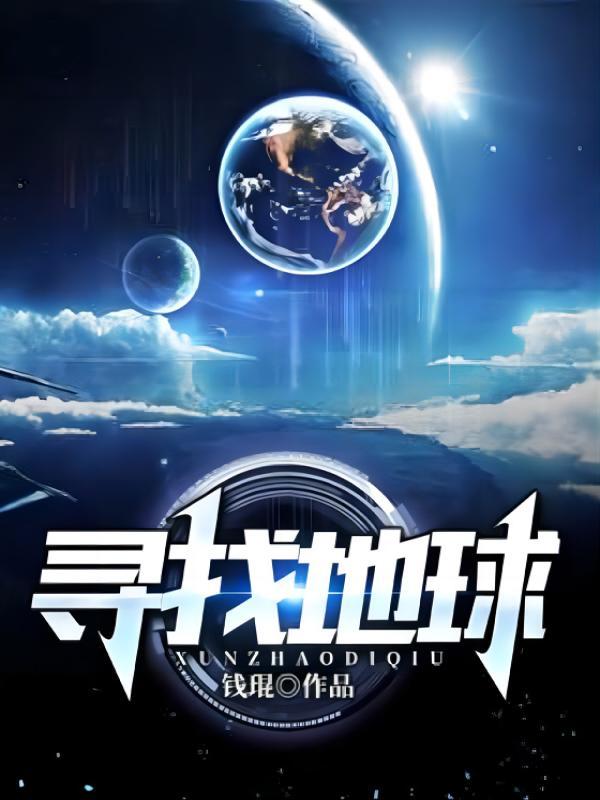 假面的复仇