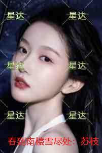 双面千金复仇记