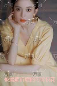 千金复仇记电视剧