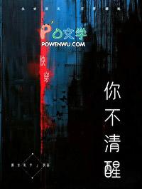 错嫁千金复仇记