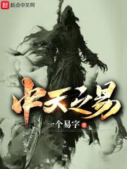 千金复仇记短剧免费观看
