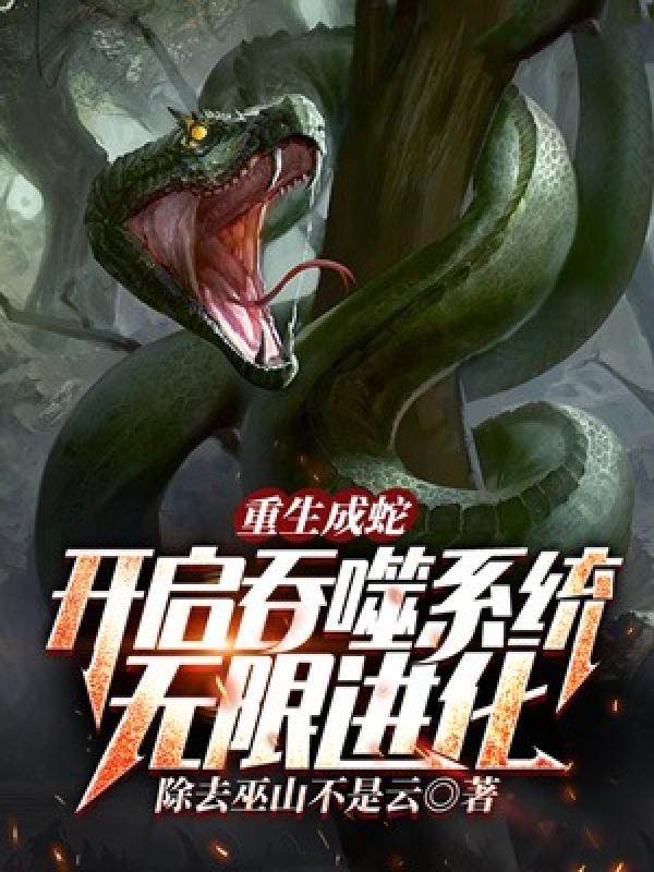 女主看我眼神不对了免费阅读