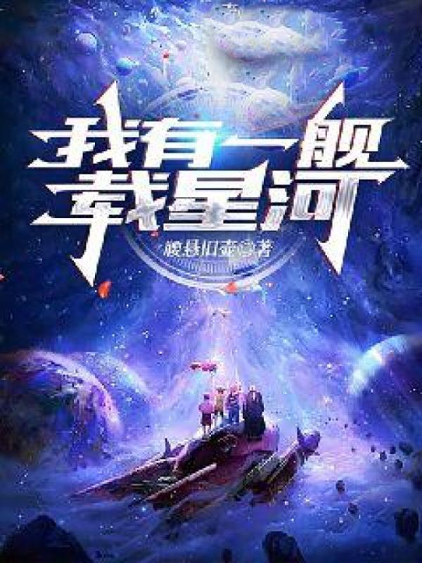 穿成早死的女配[穿书