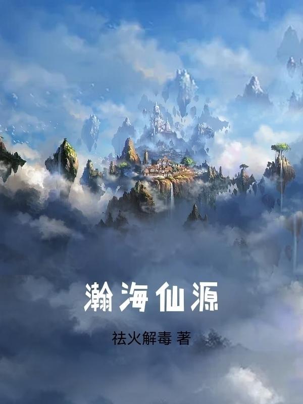 偷渡大哲