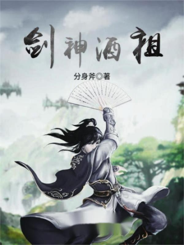 偷渡 大飞