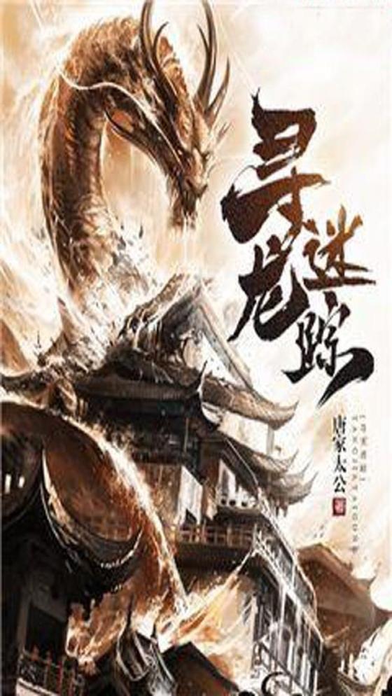 偷渡到大其力