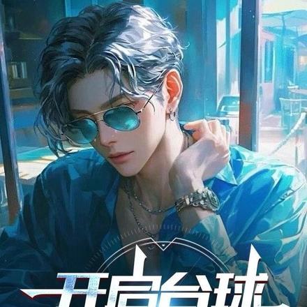 重生不离婚军婚