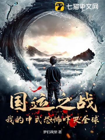 第一章重生之抱紧老公不离婚