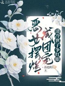 和男朋友一起穿越到23年以后醋溜