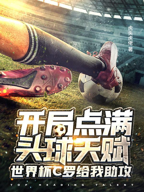 穿越之庶女逆袭