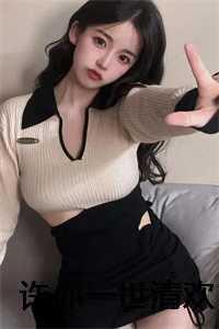 点火樱桃抱鹅叫什么名字