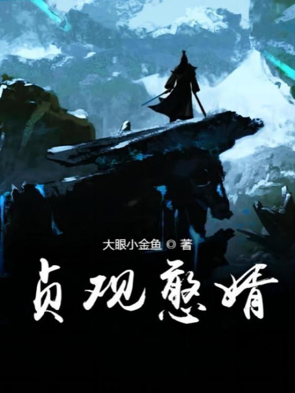 对决在线阅读