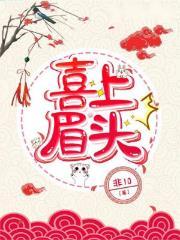求魔境界等级划分