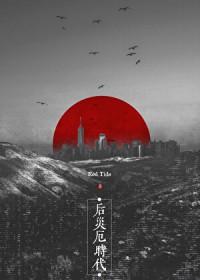 浴霸不能用了什么问题