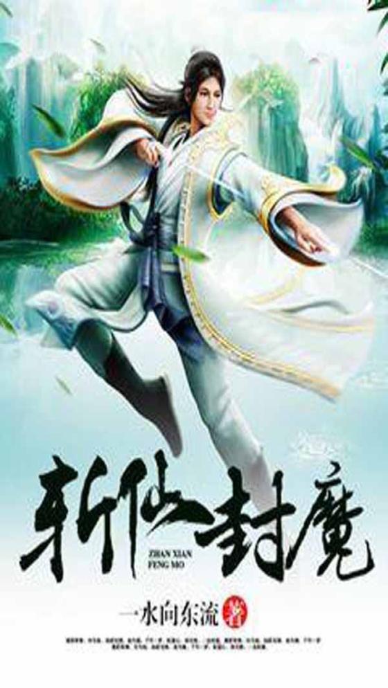 重生之商业写手by东方黄瓜