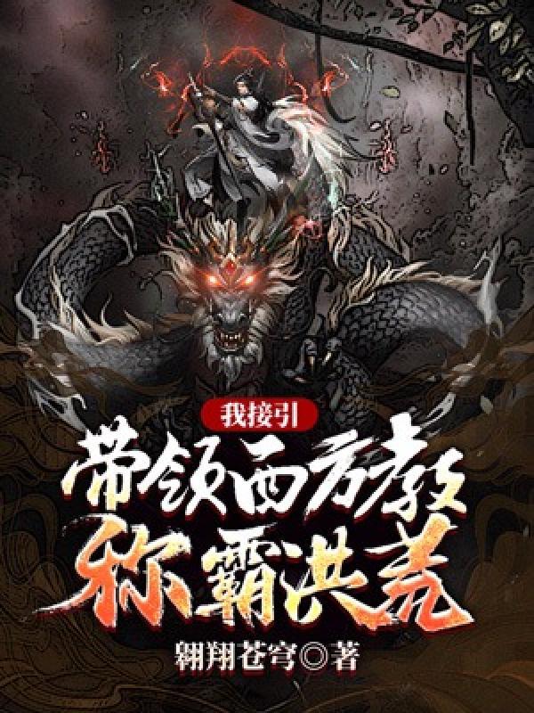 重生之商业免费阅读