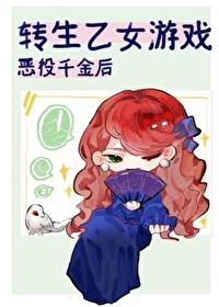 璇天变免费阅读