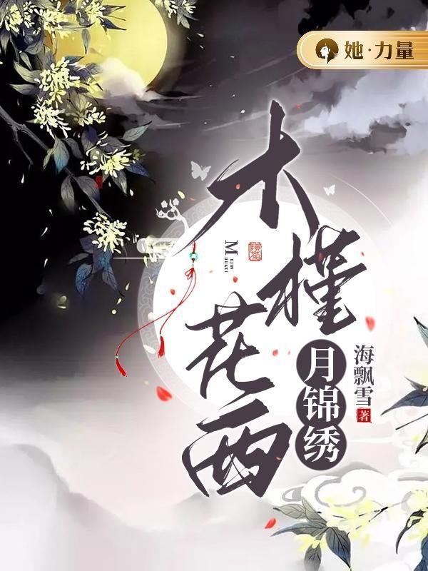 奇幻之旅的门怎么开
