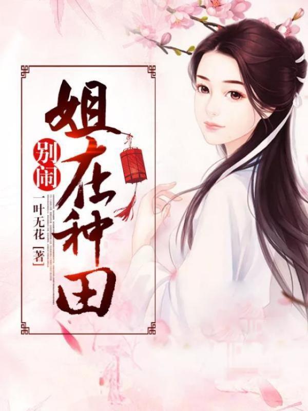 奇幻之旅门怎么打开