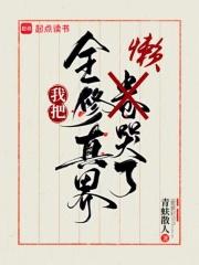 帝魂落bylivetxt
