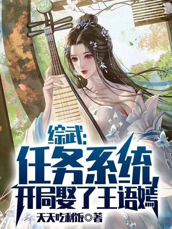 帝魂落live