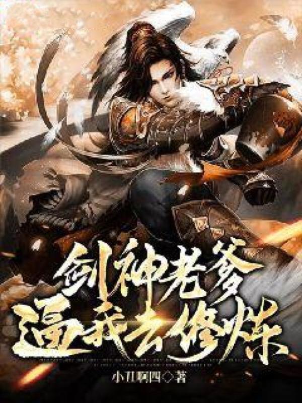 帝魂落阅读