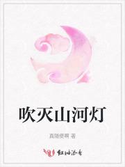 帝魂落全文免费阅读