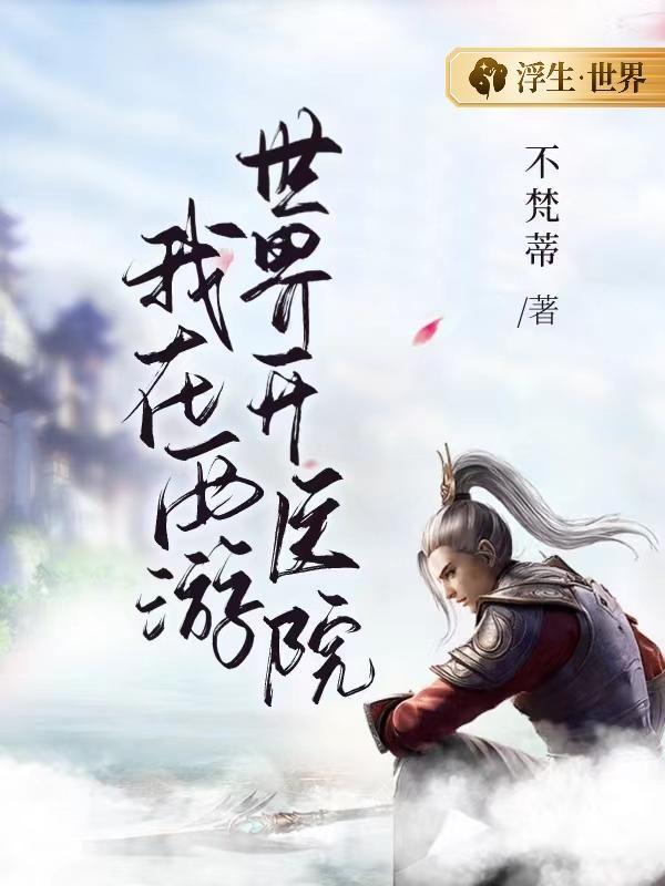 帝魂