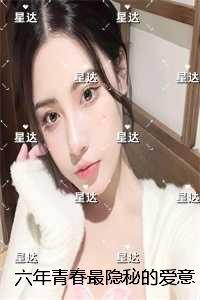 六指神相主角陈八两第336算