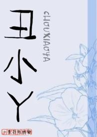 六指相术