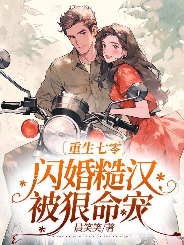 反诈节目