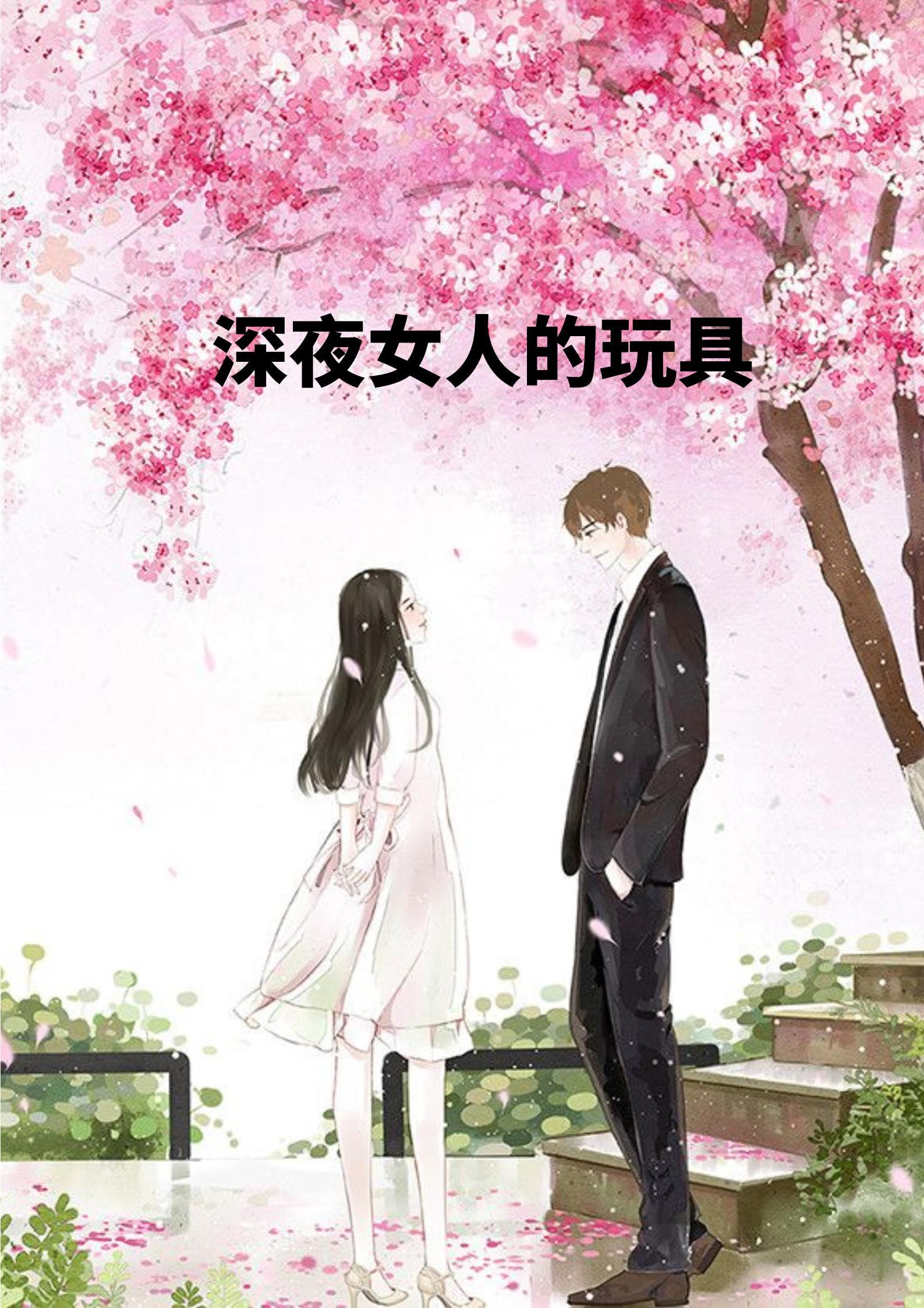 全家都是反派怎么破