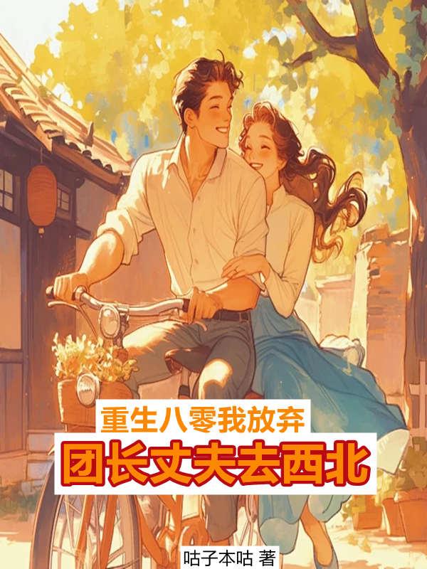 全家是反派类型的穿书