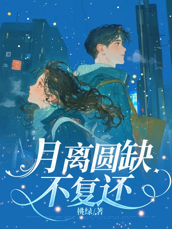 我全家皆是反派