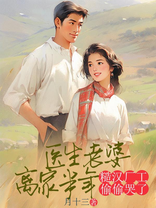 穿书后我全家都是反派