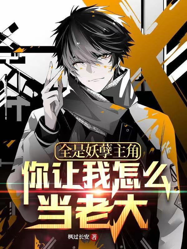 我带大明起飞笔趣阁