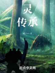 原罪 最新章节 无弹窗