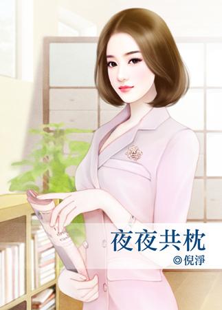 女神难当大结局是什么