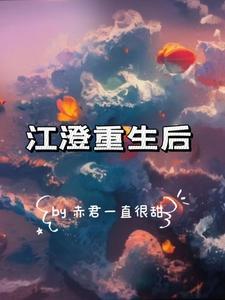 女神难当免费全文阅读