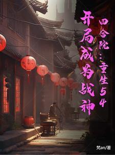 废材逆袭陆仁云青瑶的1866章
