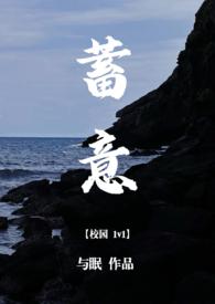 她脑子有病英文