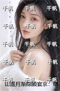 重生未来之什么怀孕了