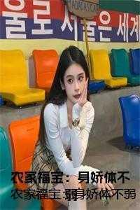 重生之未来人生