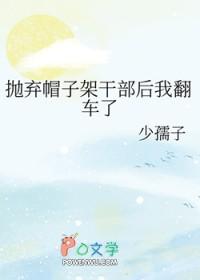 林祐是哪本