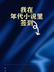 主角叫林佑